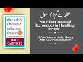 How to Win Friends &amp; Influence People | Chapter 1 | (Urdu/Hindi Explanation)