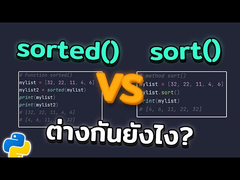 Difference Between Sort and Sorted in Python | 2023