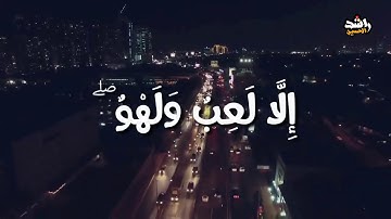 الشيخ :_ ياسر الدوسري من سوره:- الانعام اجمل حالات واتس اب دينيه⁦♥️⁩😔