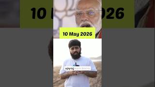 Prime Minister Modi suggested precautions, and we had also predicted this before.. #IslamicFinance
