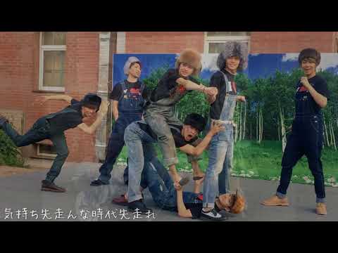 超特急 走れ 超特急 歌詞 動画視聴 歌ネット 超特急 走れ 超特急 歌詞 動画視聴 歌ネット