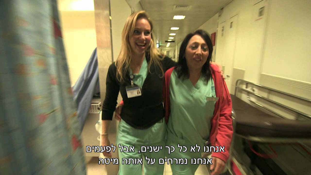 מחלקת נשים עם ד