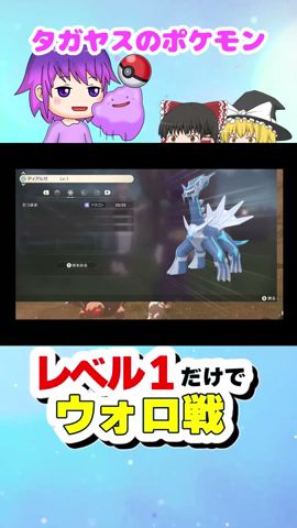 タガヤスのポケモン Youtube