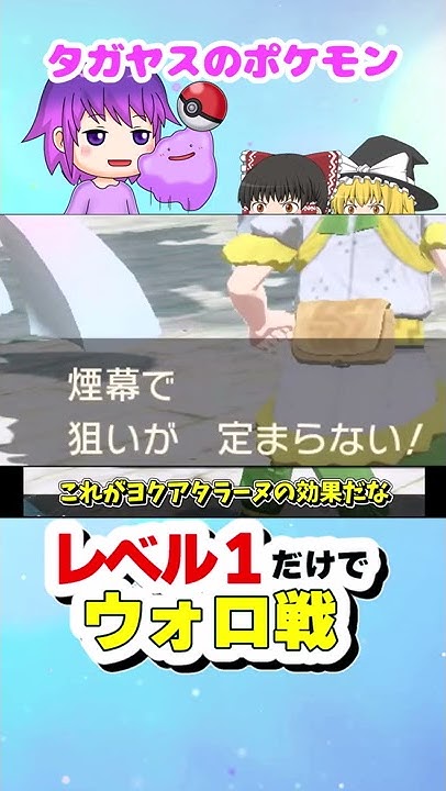 タガヤスのポケモン Youtube