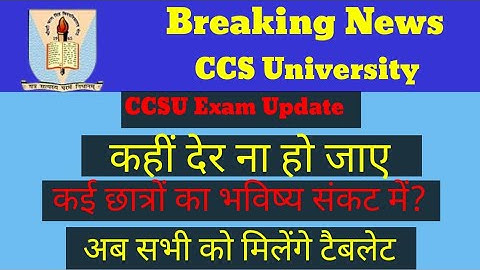 B.A/B.Sc/B.com Exam update news /CCS University update/2nd semesters Exam update/CCS update