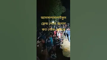 #shotrs #video Paschim Bangla#sultan sk