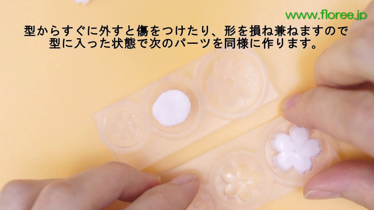フラワー型立体型 樹脂粘土で桜の作り方 ミニチュアレジンもok How To Made Clay Cherry Blossoms Youtube