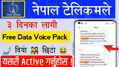 Ntc Free Data Voice Pack Offer 2025 | नेपाल टेलिकम डाटा भ्वाईस अफर  | कसरी Active गर्ने