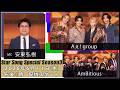 『Star Song Special』Season3 第7回 2026年6月11日(木)16時から Prime Videoで独占配信スタート