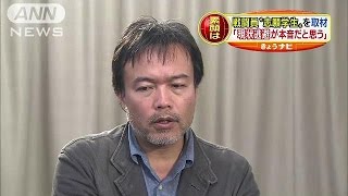 「現状逃避が本音」　“イスラム国志願学生”取材で(14/10/07)