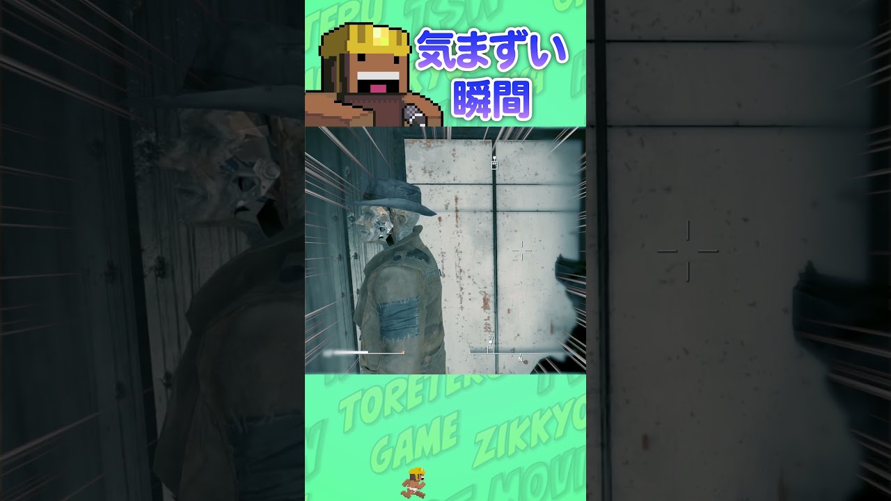 エレベーターあるある(?)【Fallout4】【タイショウ切り抜き】 #タイショウ切り抜き #ゲーム実況 #タイショウ #fallout エレベーターあるある(?)【Fallout4】【タイショウ切り抜き】 #タイショウ切り抜き #ゲーム実況 #タイショウ #fallout