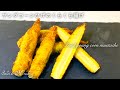 ヤングコーンひげのくるくる揚げ　甘くて香ばしいとうもろこし揚げ　コーンのひげがパリッと美味しい　少ない油で揚げ焼き　【簡単レシピ】
