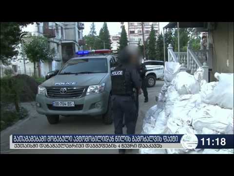 პოლიციამ ქუთაისში გამოძალვის ფაქტზე ე.წ. კრიმინალური ავტორიტეტები დააკავა