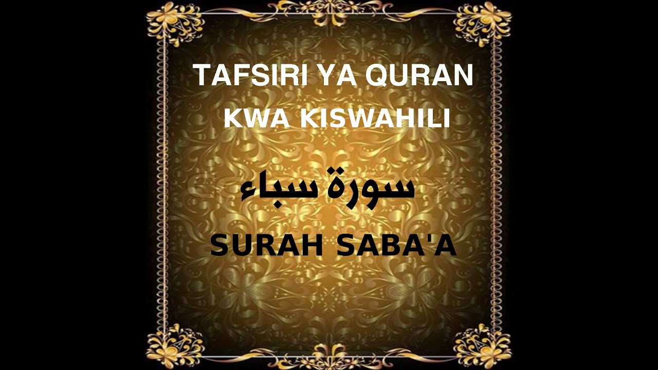 34 SURAH SABA'A (TAFSIRI YA QURAN KWA KISWAHILI KWA SAITI, AUDIO)