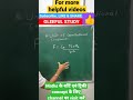 RRB Group D SCIENCE, #shorts, #shorts_videos