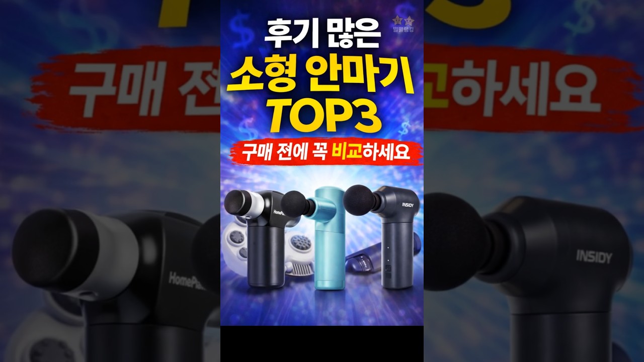 쇼츠부스터 제작 영상 미리보기