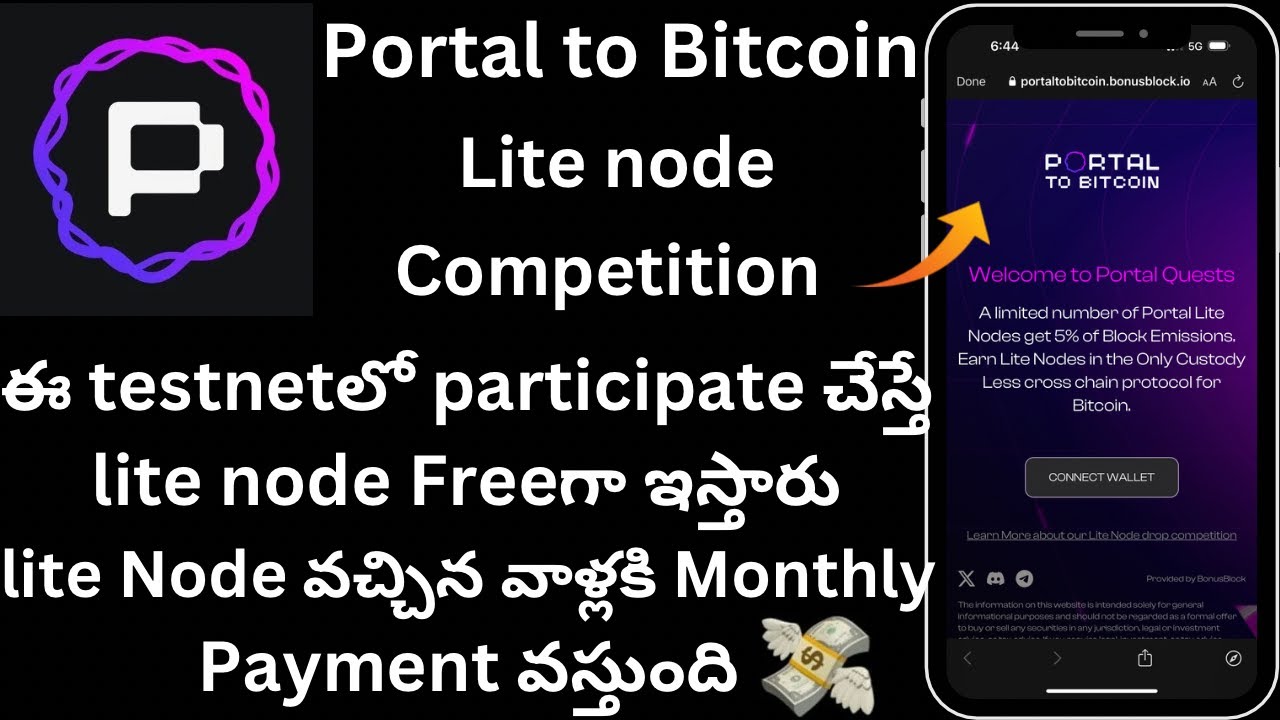 Portal Lite node airdrop || Earn XP &stand a chance to win portal lite node  ||Full Details in Telugu