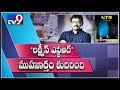 RGV to release Lakshmi’s NTR movie poster shortly, Lakshmi Parvathi reacts