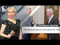 Игорь Терехов встретился с Послом Латвии