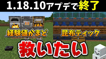 マイクラ経験値かまど Mp3 マイクラ経験値かまど Mp3