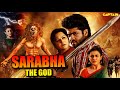 New Blockbuster Movies | New Released Dubbed Horror Movie | Sarabha The God | #AakashSahadev #Mishti