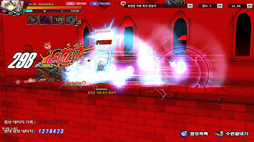 [Elsword KR] Code Nemesis Hyper active