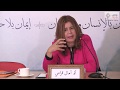 الأستاذة آمال قرامي تونس الإسلام والجندر أي ة علاقة 