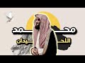 آيات ت صلح ما أفسده القلق في قلبك سورة التوبه محمد اللحيدان 