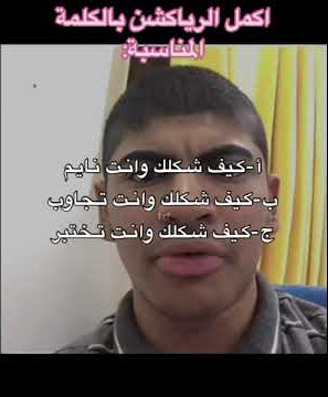 عبدالله الزميلي 😭💔.