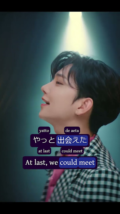 DREAM by SEVENTEEN - Chorus - Dynamic Translation