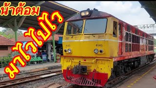 หัวรถจักรดีเซลไฟฟ้า อัลสธอม (ALS.) 4154 หัวเปล่าวิ่งผ่านสถานีหัวตะเข้