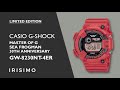 CASIO G-SHOCK MASTER OF G SEA FROGMAN GW-8230NT-4ER 30TH ANNIVERSARY LIMITED EDITION | IRISIMO