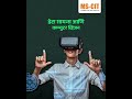 मोफत FLAi कोर्सच्या अधिक माहितीसाठी नजीकच्या MKCL अधिकृत केंद्राशी संपर्क साधा