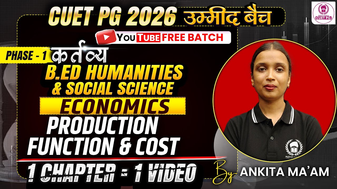 CUET PG 2026 B.Ed Humanities | One Shot | Economics | Production ...