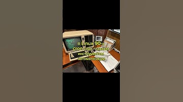 cron: утилита, которая научила Linux жить по расписанию #itfacts #кино #coding #bitcoin #motivation