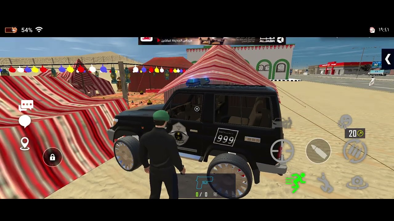 ملك الطاره مع السلاح