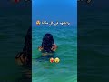 الشمس قريبة حرقان الشمس قريبة حرقان
