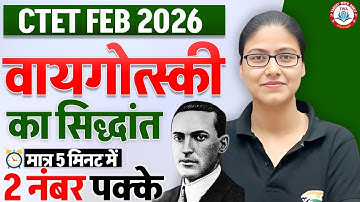 CTET FEB 2026 | Vygotsky Theory | CDP Imp Theories | CTET CDP By Gargi Mam