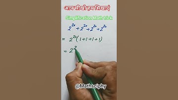 Simplification Trick | Simplification short trick | math short tricks #shorts #shortvideo#mathsciphy