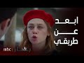 مسلسل باهار الحلقة 11 تيمور يقف في طريق باهار شاهدوا شجاعتها في مواجهته 