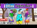 Aagam baa  s1 episode 17 drink tagina baa  aagam baas