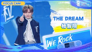 Focus Cam: The Dream 杨智翔 | Theme Song "We Rock" | Youth With You S3 | 青春有你3