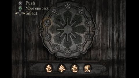 Fatal  Frame 1  Project Zero Storeroom Door Puzzle  Day 1
