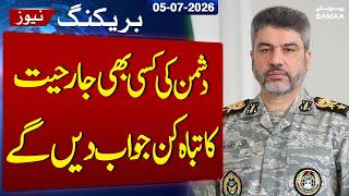 Iranian Army Spokesperson Issues Strong Warning to Enemies | Breaking News | SAMAA TV