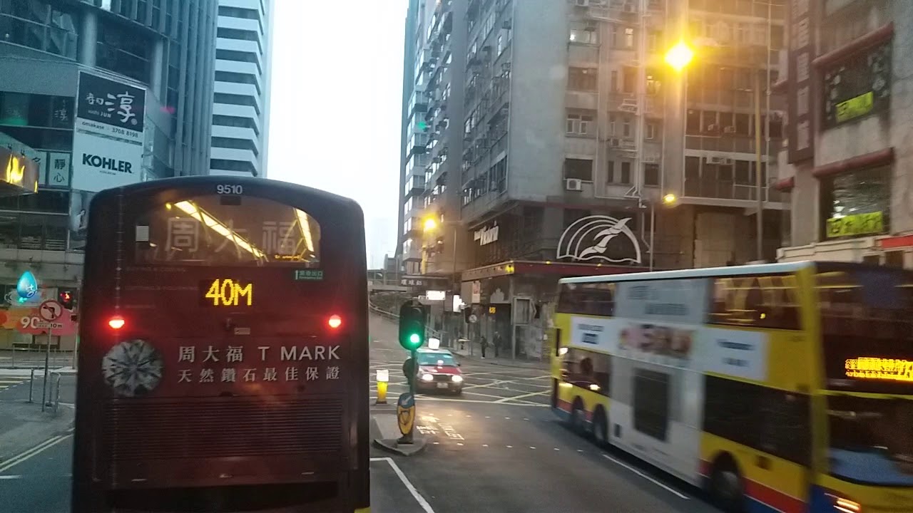 Hong Kong Bus NWFB 5540 @ 641 新世界第一巴士 Alexander Dennis Enviro500 中環(港澳碼頭) 啟德(啟晴邨)