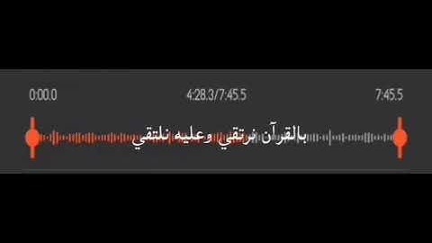 سورة الحجرات كاملة|¦القارئ آحمد خضر |¦