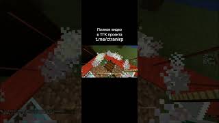 Геймплей-анонс обновления 3.2 (3/5) #майнкрафт #minecraft #обновление #анонс #rts #ecowarmc