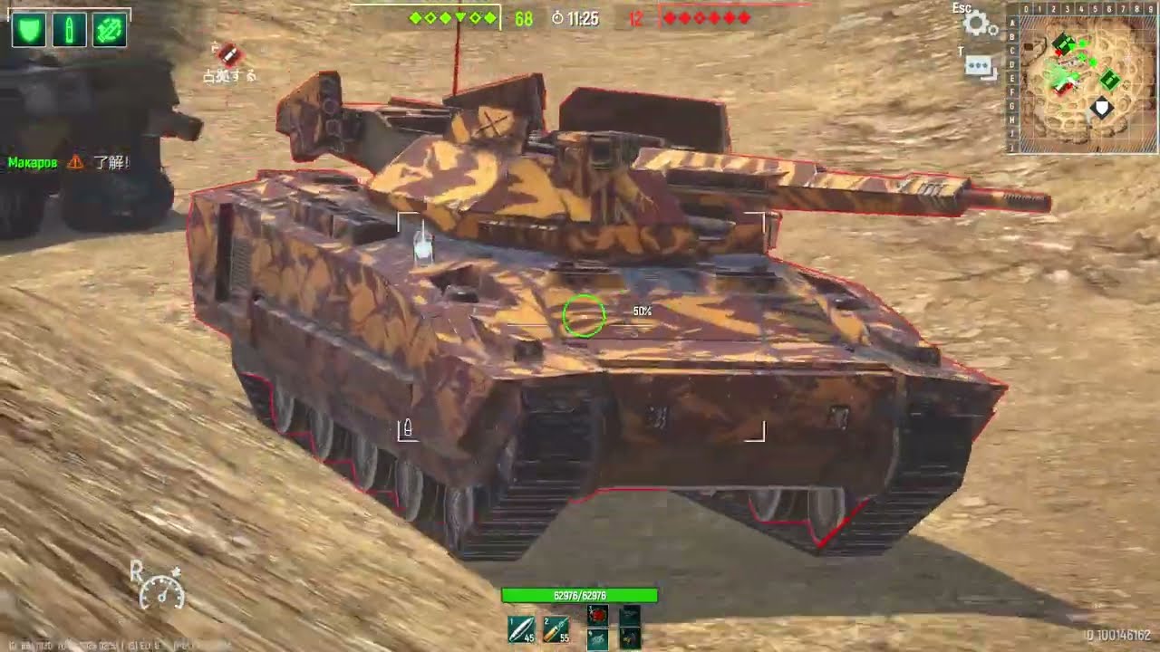 Tank Force EU MK3 2025.11.16  16kills