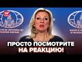 🤡ЗАХАРОВА НАПИЛАСЬ з горя після УКАЗУ ТРАМПА! Неадекватна вийшла зі ЗВЕРНЕННЯМ до Заходу