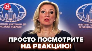 🤡ЗАХАРОВА НАПИЛАСЬ з горя після УКАЗУ ТРАМПА! Неадекватна вийшла зі ЗВЕРНЕННЯМ до Заходу